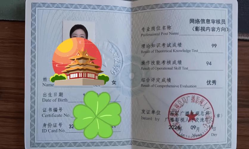 广告审核员职业发展前景-第2张图片-指南针培训网