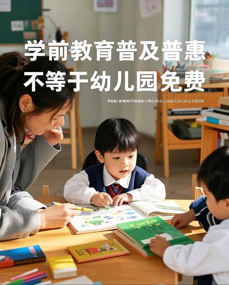 安师大二十二学前教育-第2张图片-指南针培训网