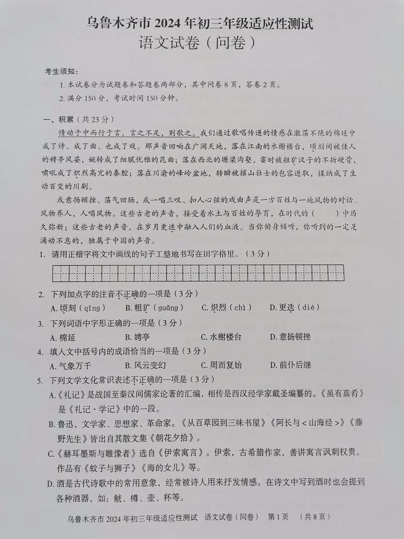新疆乌鲁木齐自学考试怎么报名？-第2张图片-指南针培训网