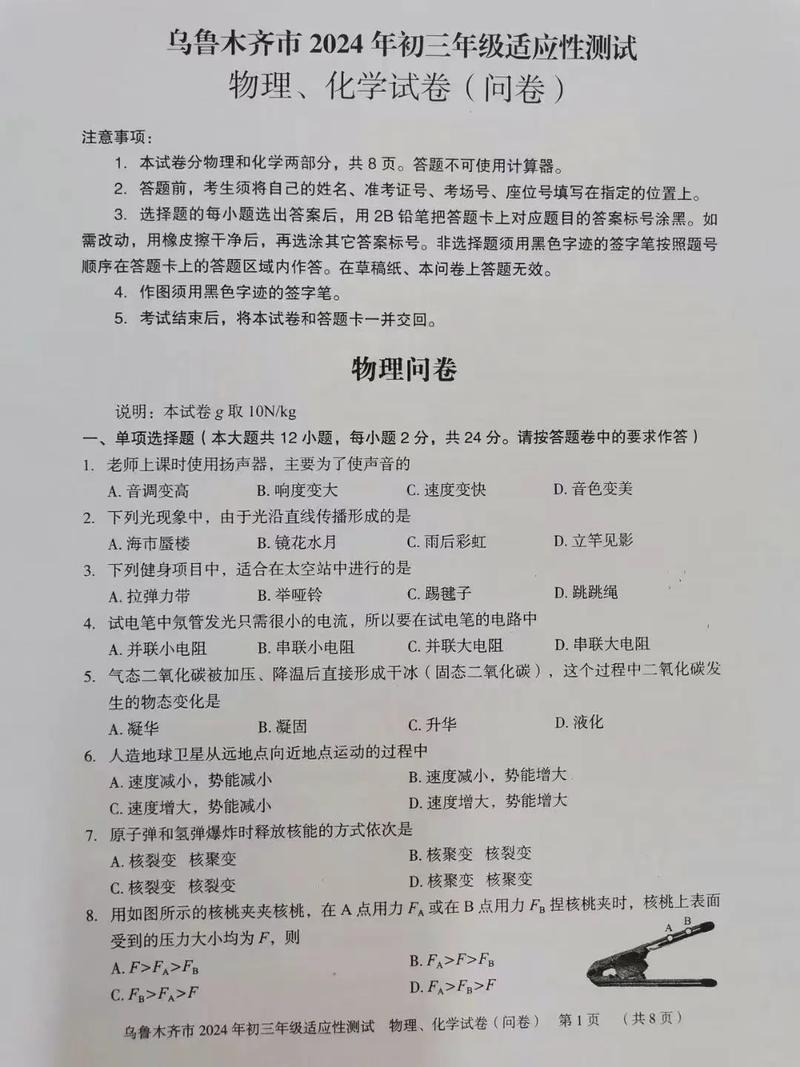 新疆乌鲁木齐自学考试怎么报名？-第1张图片-指南针培训网