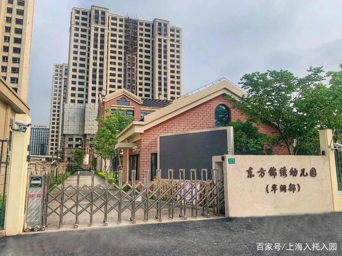 中福会幼儿园学前班有何特色？-第1张图片-指南针培训网