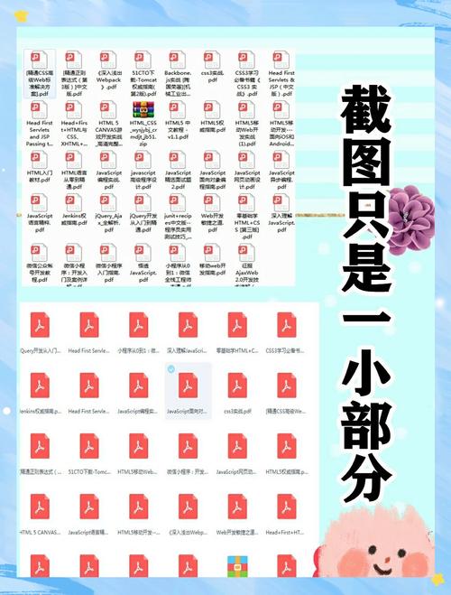 0基础如何自学web前端？-第3张图片-指南针培训网