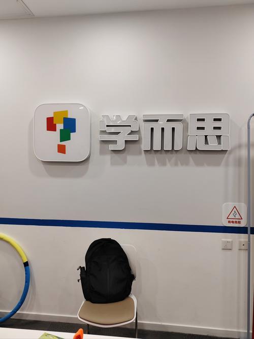 学而思学前教育怎么样-第3张图片-指南针培训网 学而思学前教育怎么样-第3张图片-指南针培训网