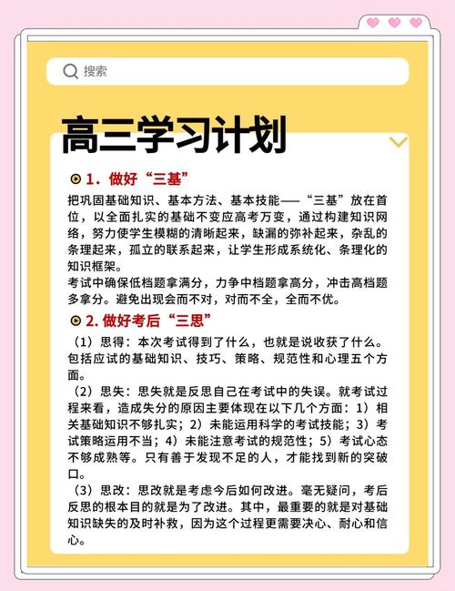 自学高考要有什么要求-第1张图片-指南针培训网