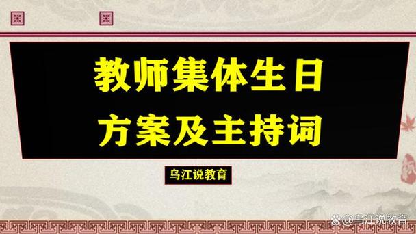 职业教育发展调研主持词-第3张图片-指南针培训网