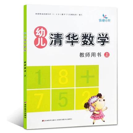 阳江市清大学前班地址-第2张图片-指南针培训网 阳江市清大学前班地址-第2张图片-指南针培训网