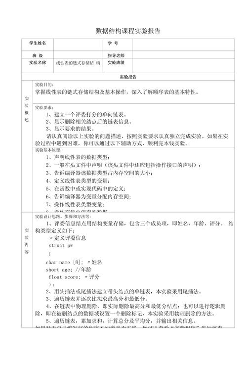 学校课程开设报告有何调整或建议？-第3张图片-指南针培训网