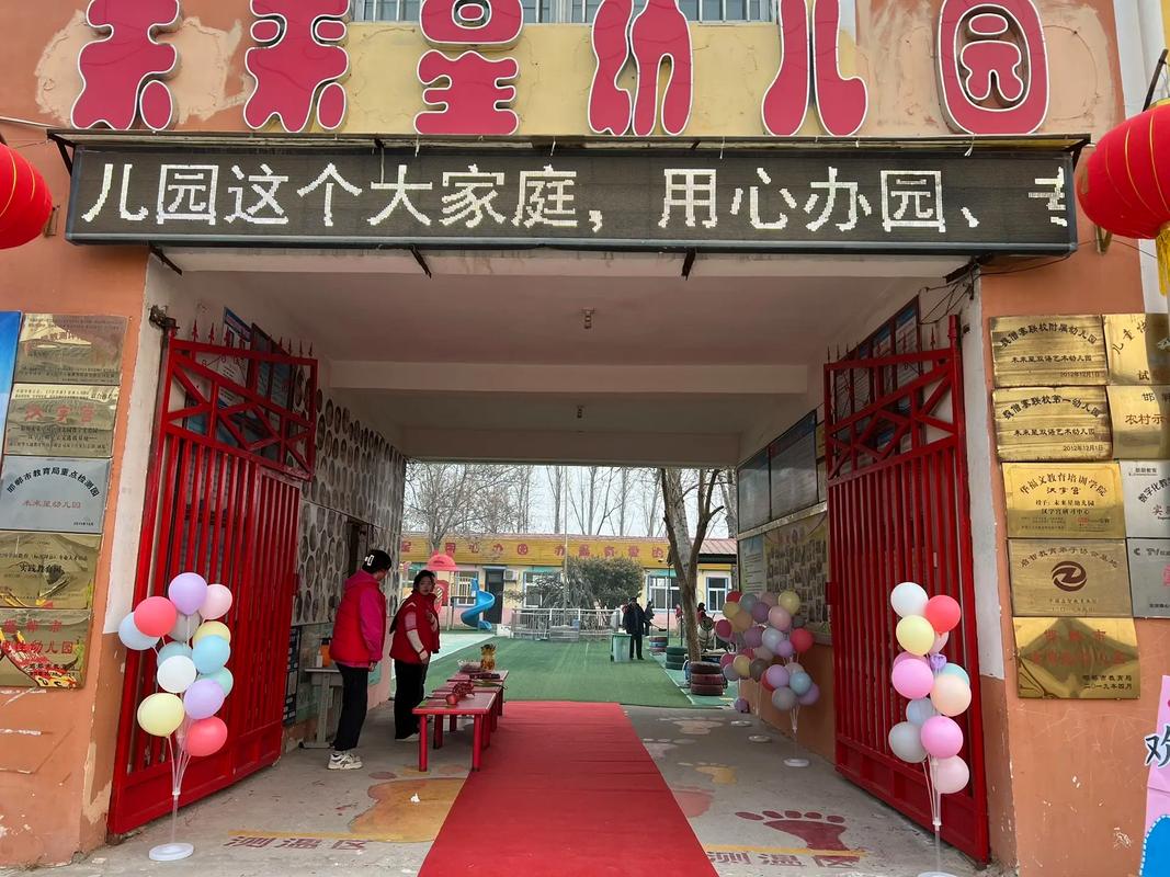 太原小店区学前班怎么选才好？-第1张图片-指南针培训网