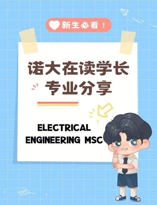 诺丁汉tesol课程-第1张图片-指南针培训网