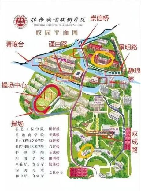 职业技术学院的发展历程-第1张图片-指南针培训网 职业技术学院的发展历程-第1张图片-指南针培训网