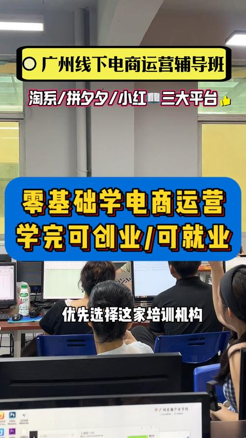 网络营销课程培训课程-第3张图片-指南针培训网