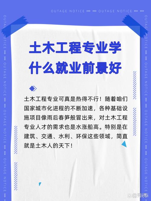 施工单位的职业发展前景-第2张图片-指南针培训网