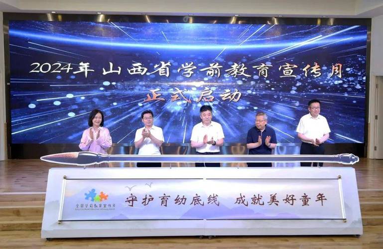 山西省学前教育本科生就业前景如何?-第2张图片-指南针培训网 山西省学前教育本科生就业前景如何?-第2张图片-指南针培训网