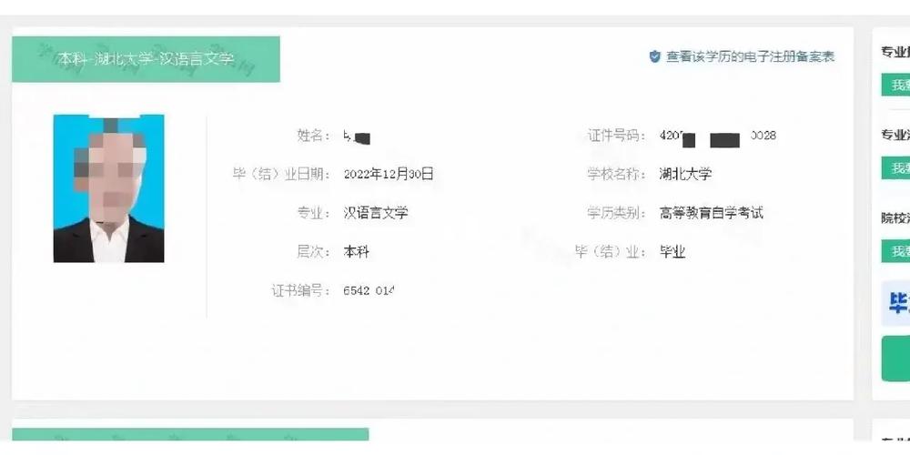 自学网VIP账号分享是真的吗？-第2张图片-指南针培训网