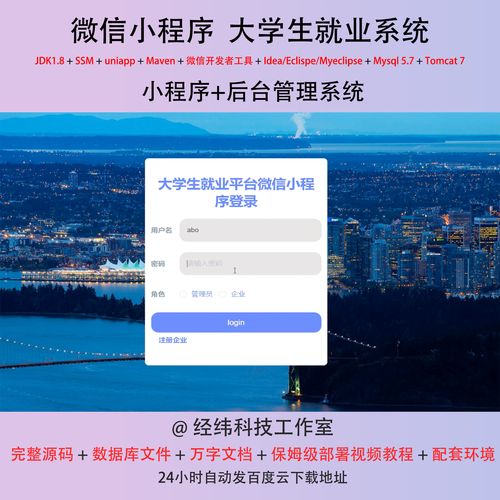 自学Java能顺利找到工作吗？-第2张图片-指南针培训网
