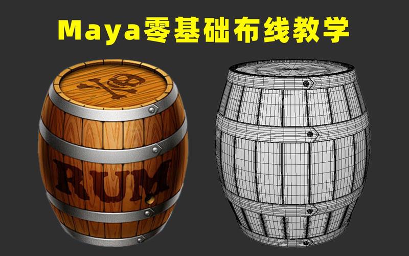 maya自学教程视频哪里找最系统?-第3张图片-指南针培训网 maya自学教程视频哪里找最系统?-第3张图片-指南针培训网