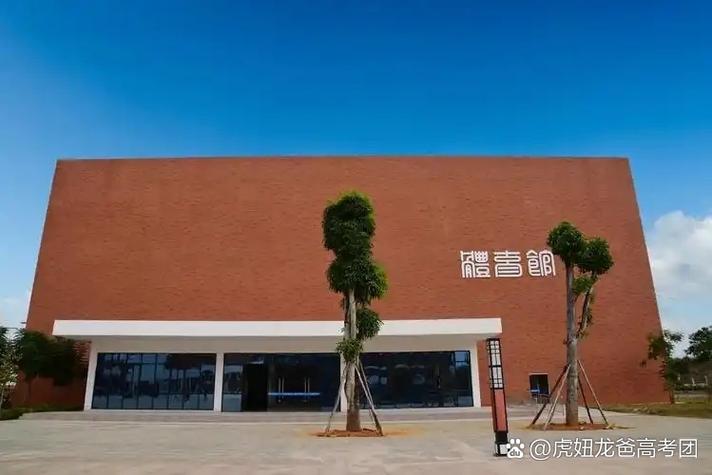 职业技术学校发展与改革-第2张图片-指南针培训网