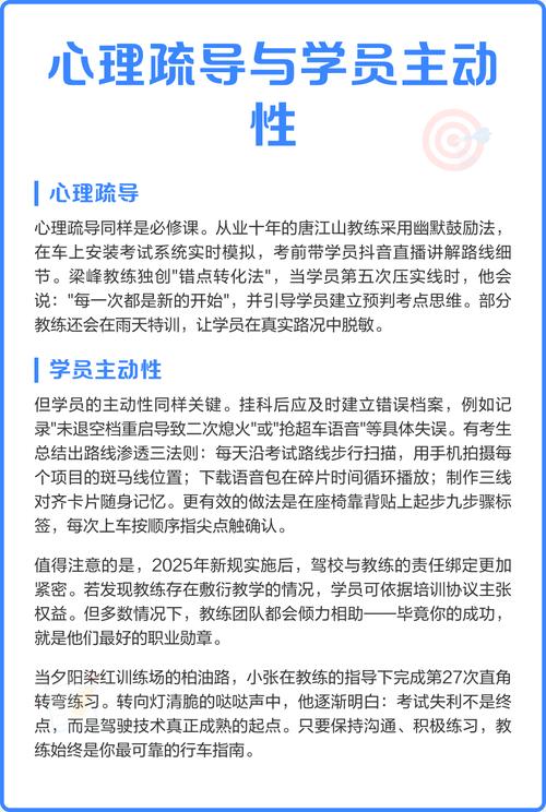 职业发展就业指导3挂科-第2张图片-指南针培训网