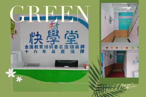 郴州哪的学前班比较好-第1张图片-指南针培训网