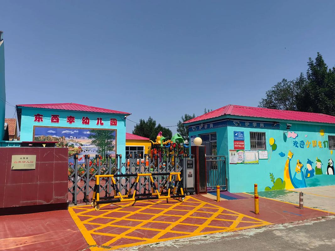 新乡市哪里的学前班好-第2张图片-指南针培训网