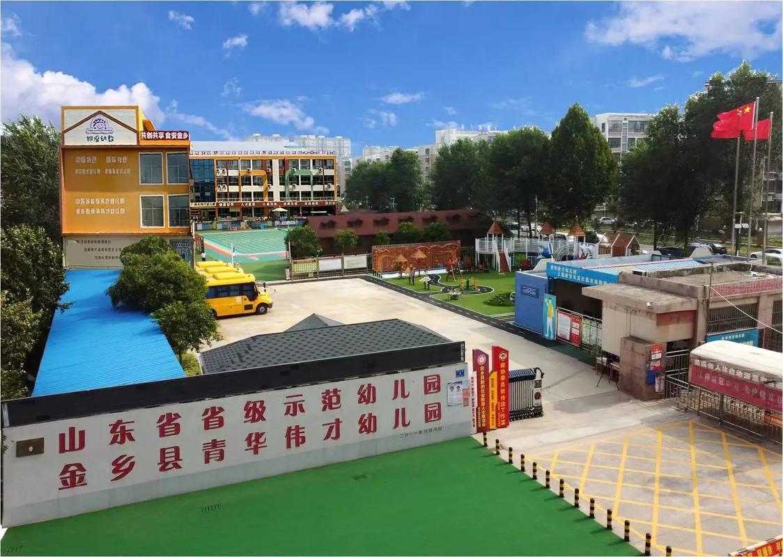 新乡市哪里的学前班好-第3张图片-指南针培训网