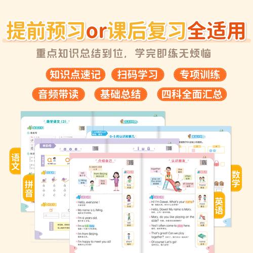 幼儿园学前班学些什么-第3张图片-指南针培训网