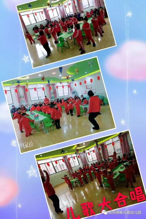 房山区长阳学前班去哪找?-第2张图片-指南针培训网 房山区长阳学前班去哪找?-第2张图片-指南针培训网