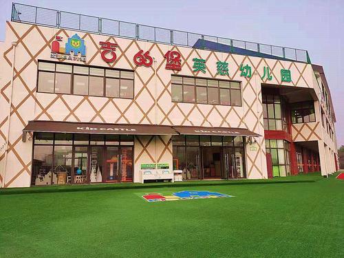 沈阳市和平区学前教育有何特色？-第1张图片-指南针培训网