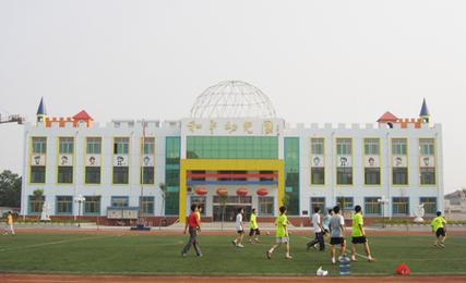 沈阳市和平区学前教育有何特色？-第3张图片-指南针培训网