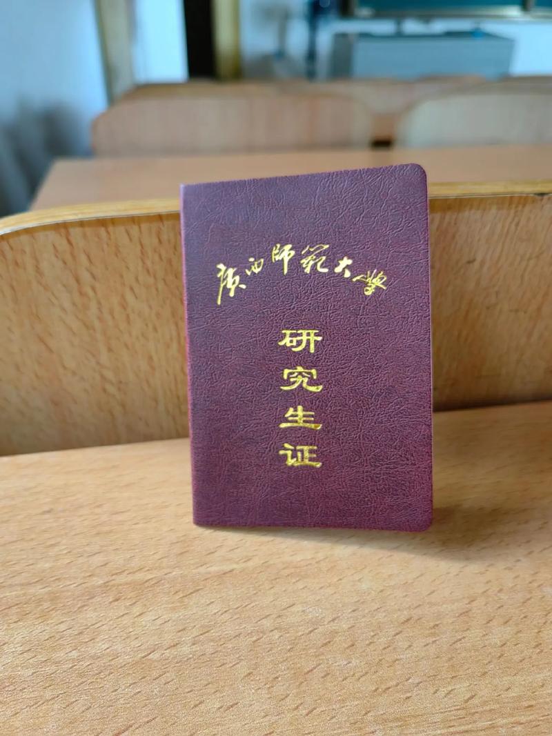 云师大学前教育研究生-第2张图片-指南针培训网