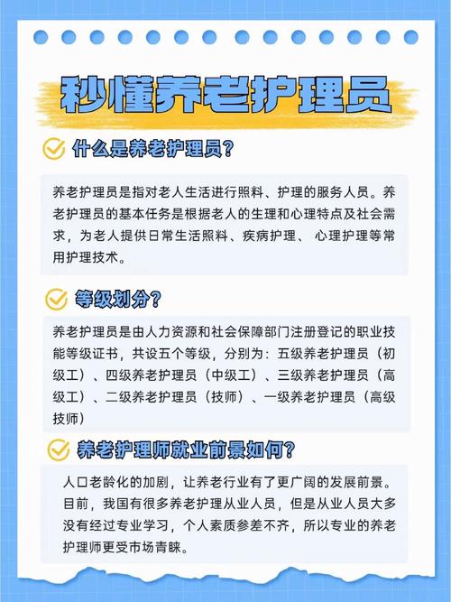 国内护理职业发展前景如何？-第1张图片-指南针培训网