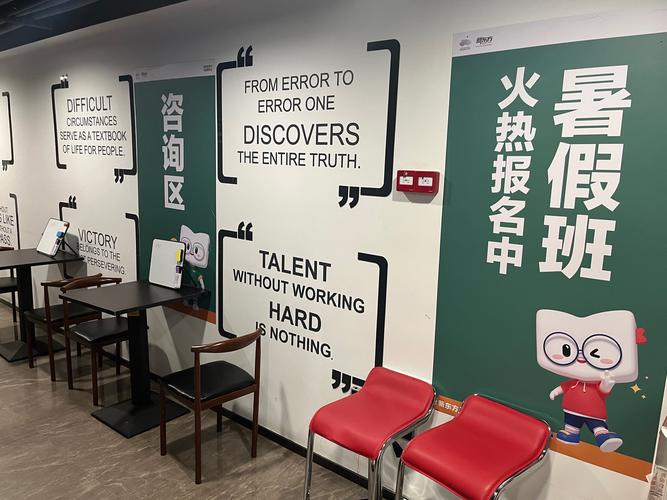 北京新东方学前班地址-第2张图片-指南针培训网