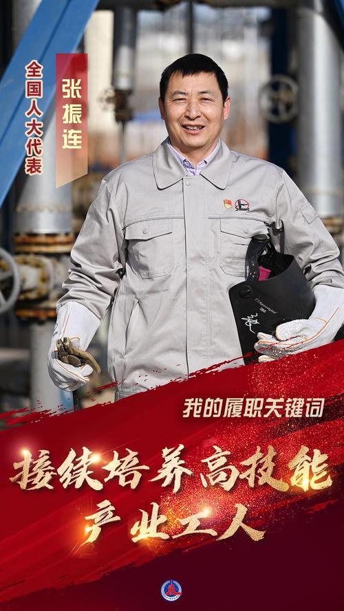 职业发展中所取得的成就-第2张图片-指南针培训网