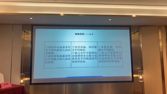 课程游戏化六个支架具体指什么？-第2张图片-指南针培训网