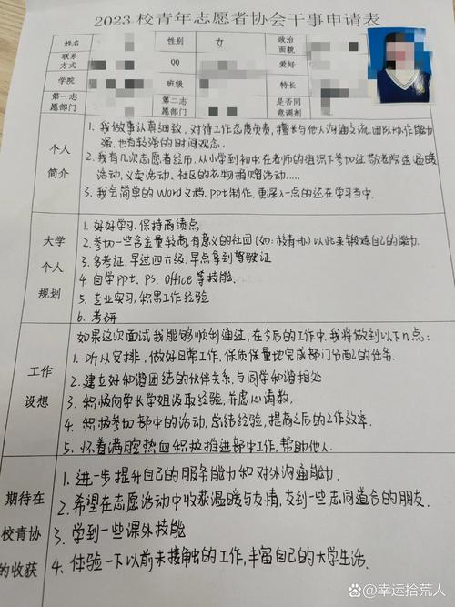 面试职业发展期望怎么填-第1张图片-指南针培训网