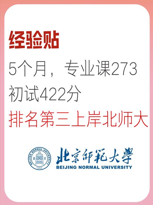 北京市自学考试教育网怎么用？-第1张图片-指南针培训网