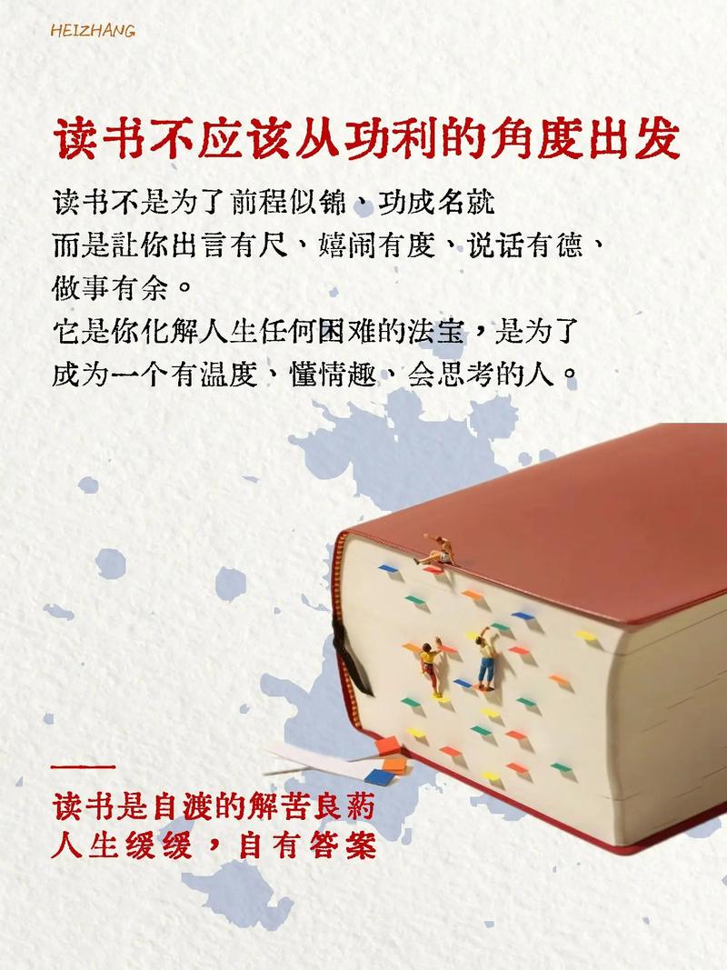 读书在职业发展中的作用-第3张图片-指南针培训网