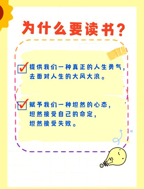 读书在职业发展中的作用-第1张图片-指南针培训网