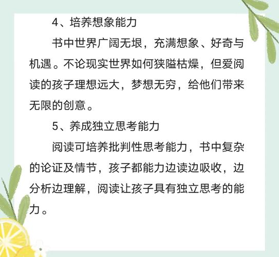 读书在职业发展中的作用-第2张图片-指南针培训网