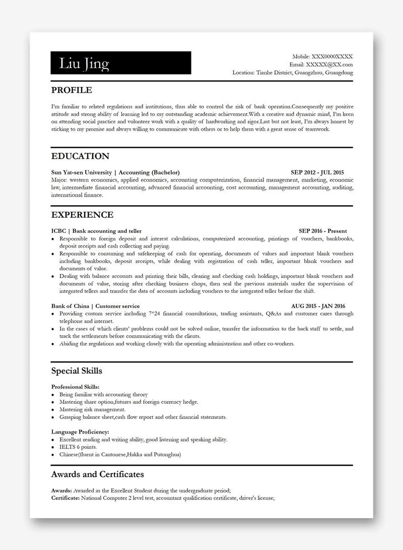 英文简历 职业发展期望-第2张图片-指南针培训网