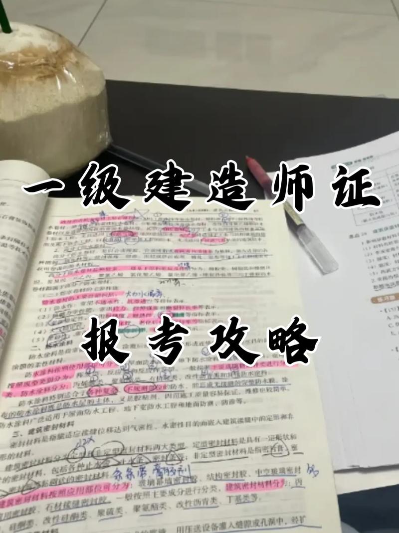 一级建造师自学能顺利拿证吗？-第2张图片-指南针培训网