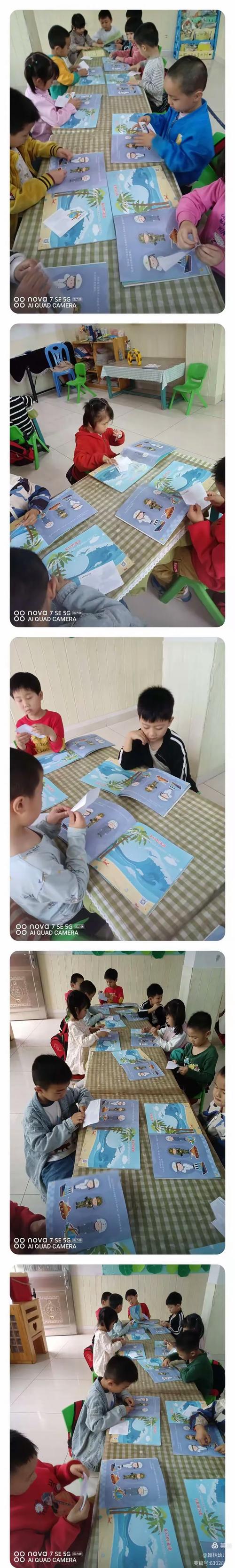 呼和浩特市翰林学前班怎么样？-第2张图片-指南针培训网