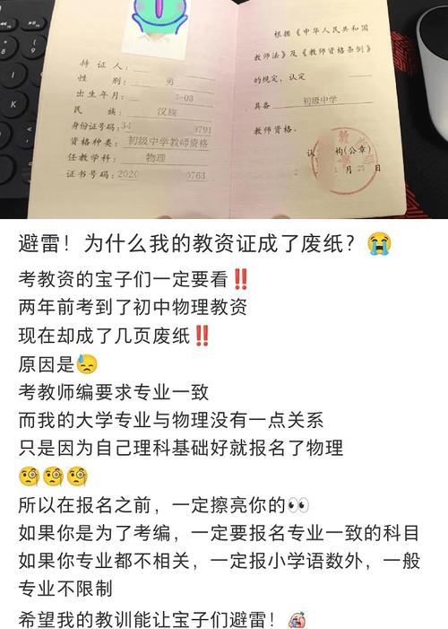 自学教师资格证报考流程是什么？-第1张图片-指南针培训网