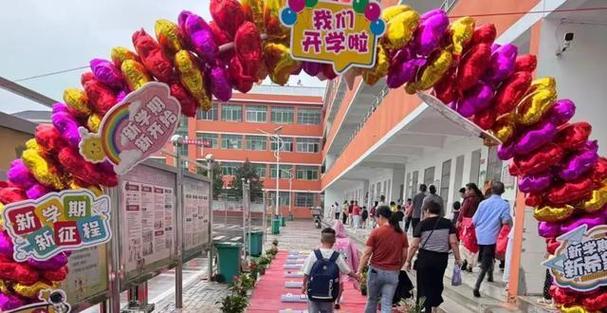 蕲春县实验小学学前班-第2张图片-指南针培训网