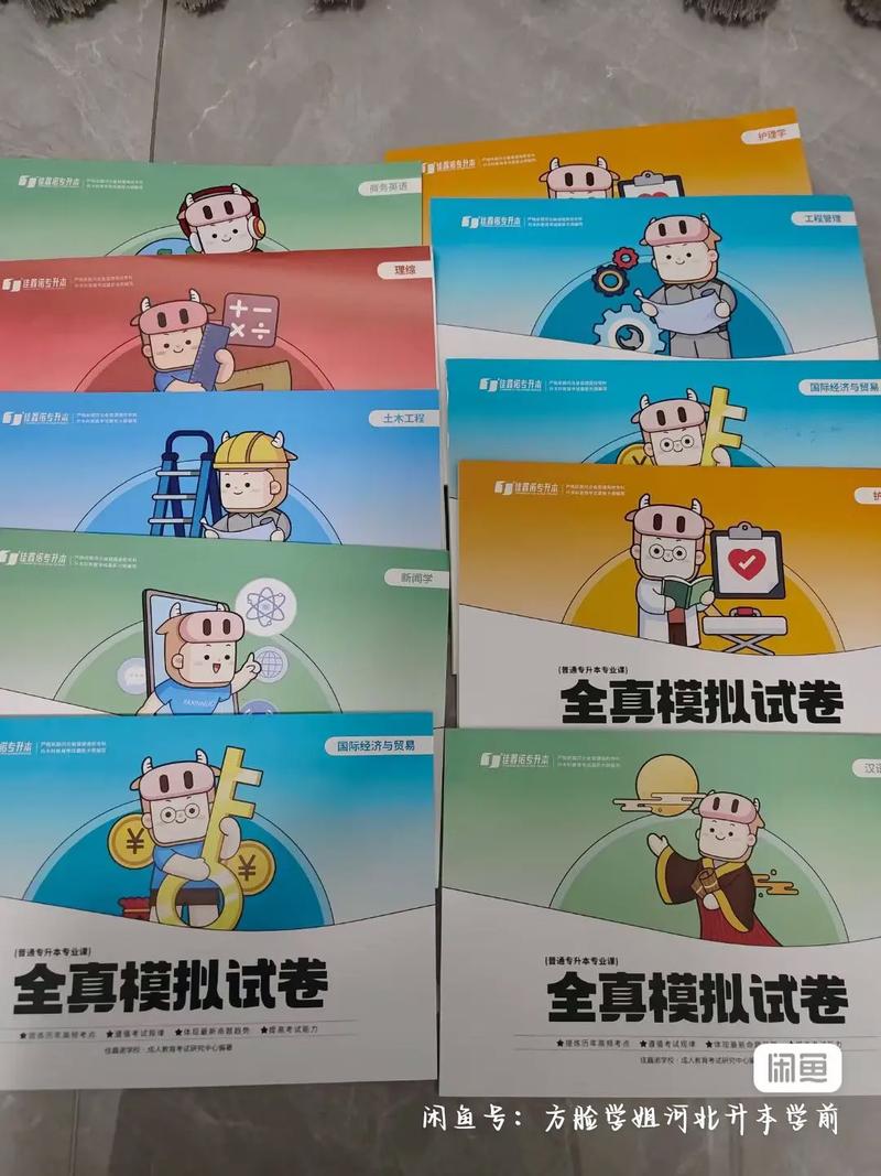 河北省专接本学前教育-第3张图片-指南针培训网