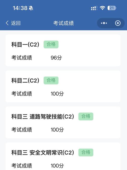 大理州机动车自学考试-第2张图片-指南针培训网