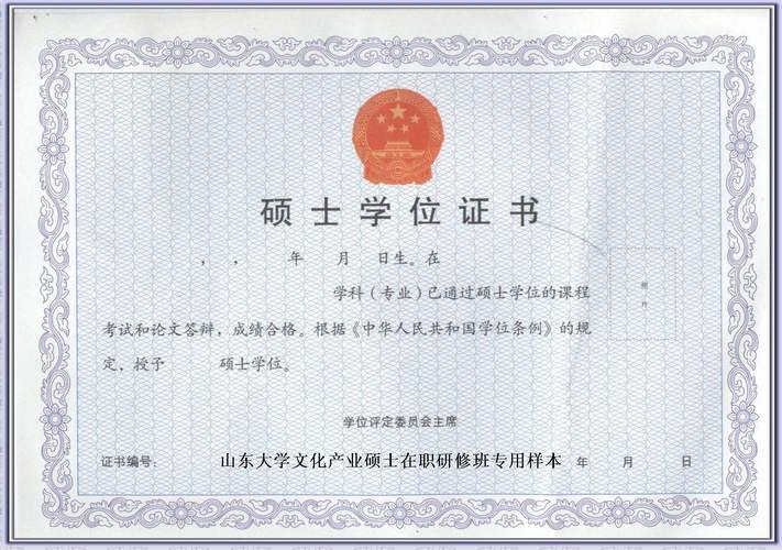 学前教育在职研究生如何提升竞争力?-第1张图片-指南针培训网 学前教育在职研究生如何提升竞争力?-第1张图片-指南针培训网