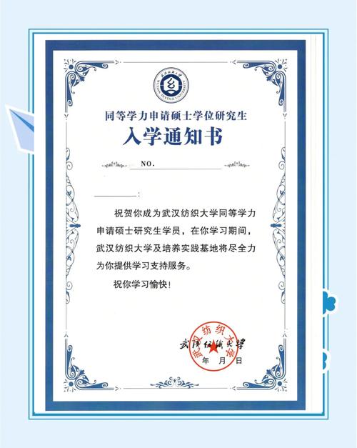 学前教育在职研究生如何提升竞争力?-第3张图片-指南针培训网 学前教育在职研究生如何提升竞争力?-第3张图片-指南针培训网