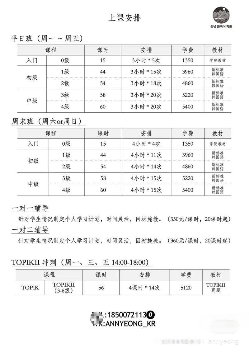 上海三度集团课程收费-第2张图片-指南针培训网 上海三度集团课程收费-第2张图片-指南针培训网
