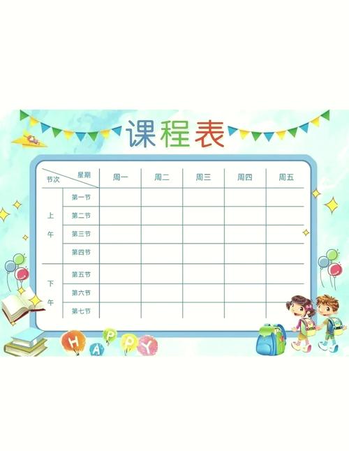 超级课程表陌生人消息功能靠谱吗？-第2张图片-指南针培训网